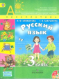.   . 3 .     1,2.  (    ) ( 