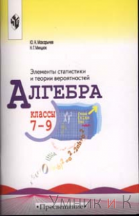   7-9 .     