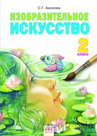  2 .  . . ( )