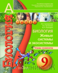   9     . - (