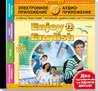 / (CD MP3) Enjoy English (11 .) .  / ()