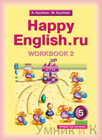  Happy nglish  5 . (1  )    2. ()