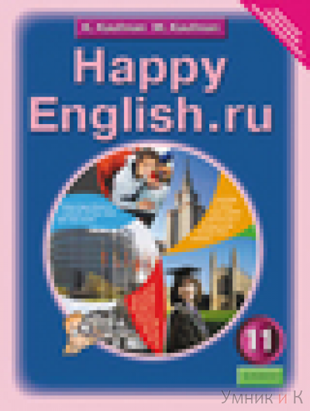  Happy nglish 11 . . ()
