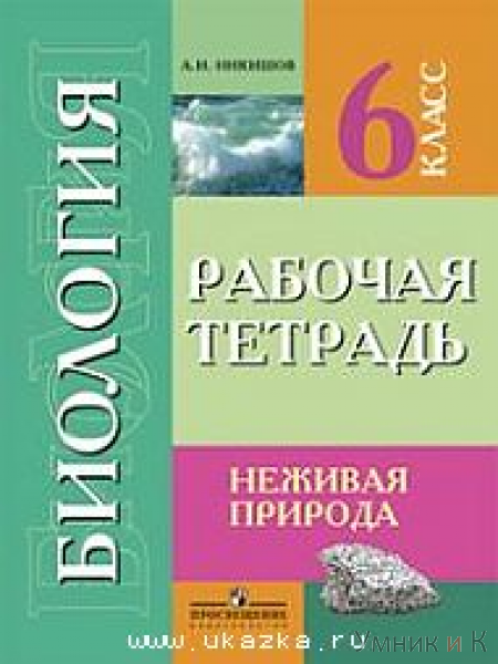  6  .  .   (VIII )