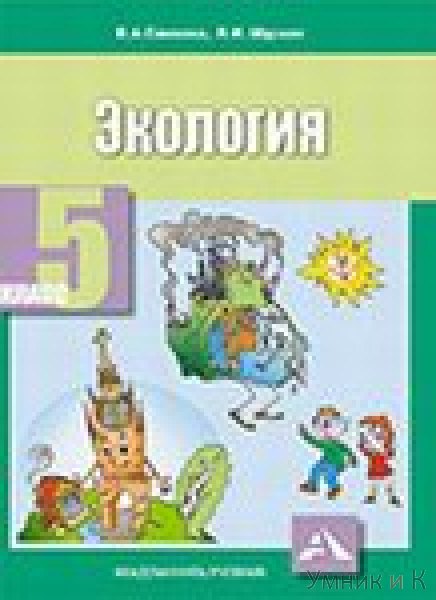   5 .  