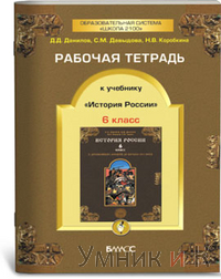  6  
