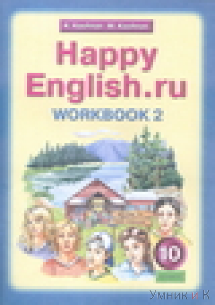  Happy nglish 10 .    2. ()