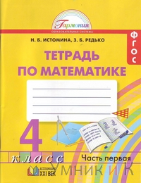  4   .     1.  (21.)