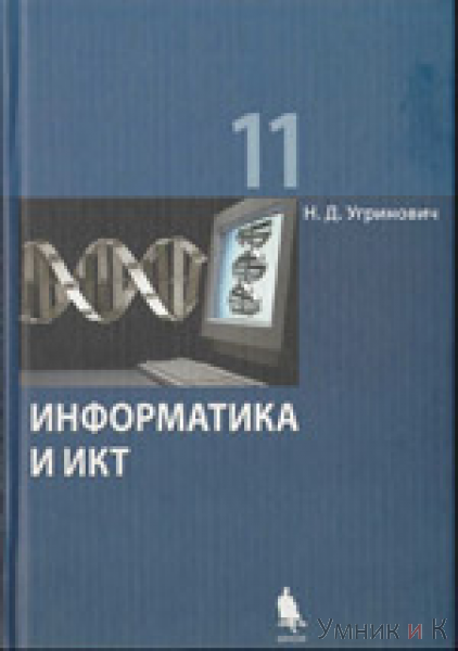  11  .   ()