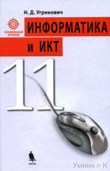  11  .   ()