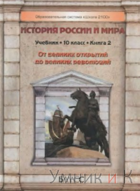  10      (     . XVI   XIX ).( 2- ) 