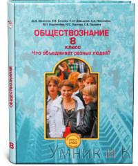    8   ,