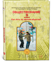    9 . ,