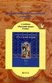   8 .    