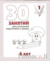 30   .   . . 6 .1(-)