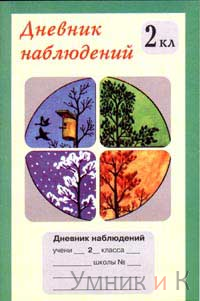    2 . (1-4) ()