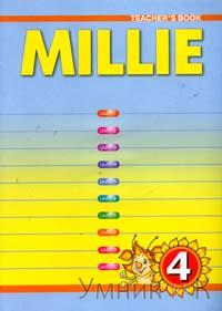  .. Millie-4     4     ()
