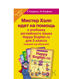  Happy nglish  2      ()