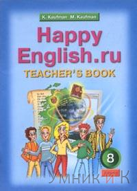  Happy nglish  8     ()