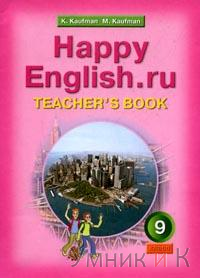  Happy nglish  9     ()