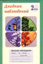  , 2 . (1-4) () .100
