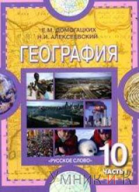     10   (10-11  )       2. ()