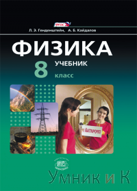    8    (  )  2-  . ()