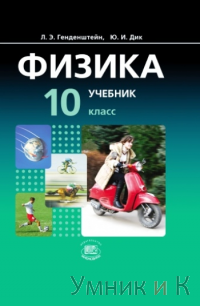   .10 .  (  )   2-    ()