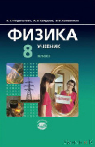    8 .  (  )   2-    ()