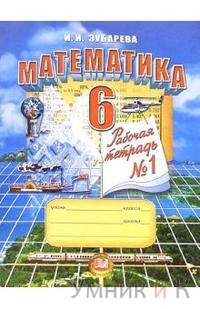  6 1 