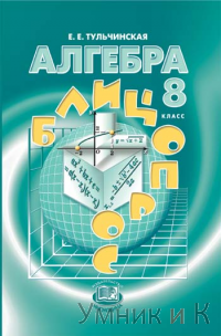   8  -.   ()