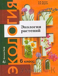  6   .  (-)
