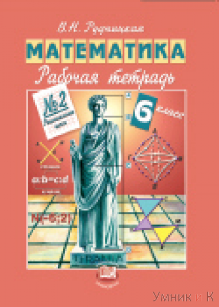       6   2 ( )