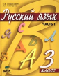   .  3  . 1 (-)