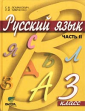   .  3  . 2 (-)