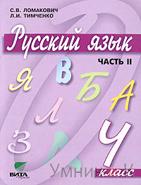   .  4  . 2 (-)