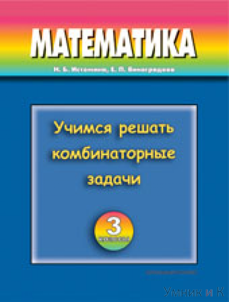  3     .  (21.)