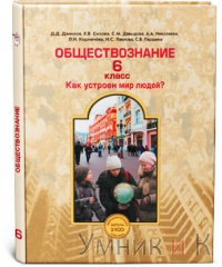    6 . 
