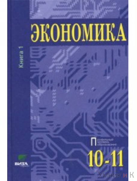  . 10-11   1   .   (-) ()