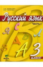   .  3 .  1  (-)