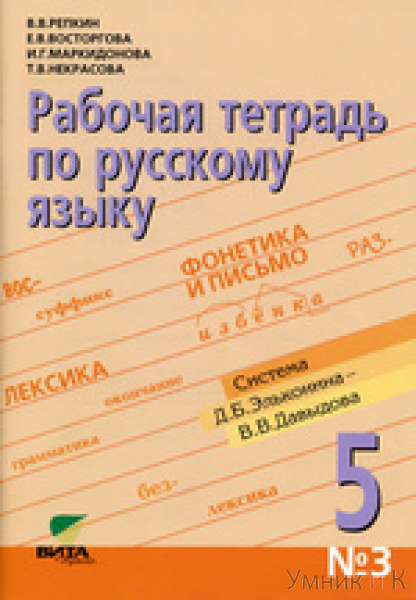  5   .   3 (-)