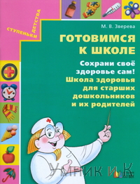     !      . (21.)