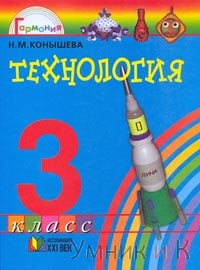  3 . 