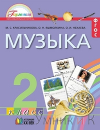  2 . . .  (21 .)