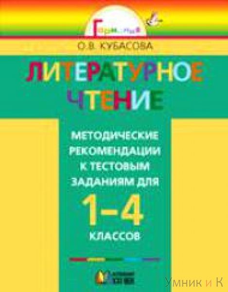  1-4 .  .  .  . (21 .)
