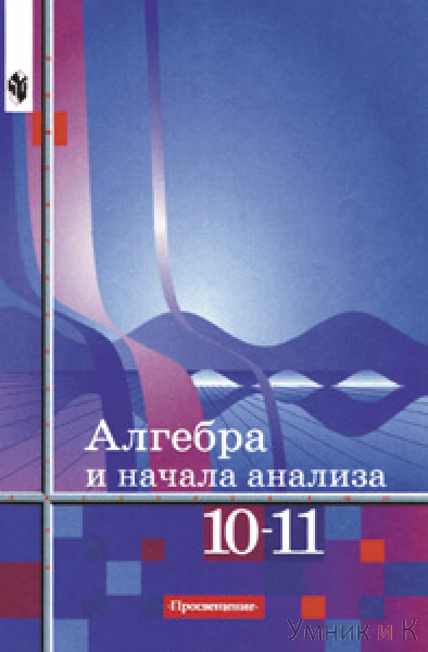  10-11      . 