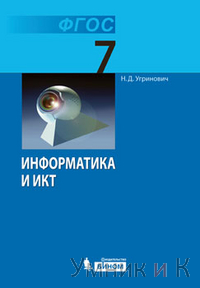   7  .    ()