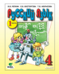  4   .  1  (-)