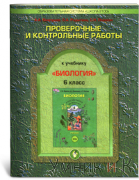  6  .    .