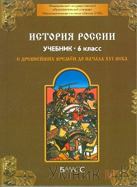  6  